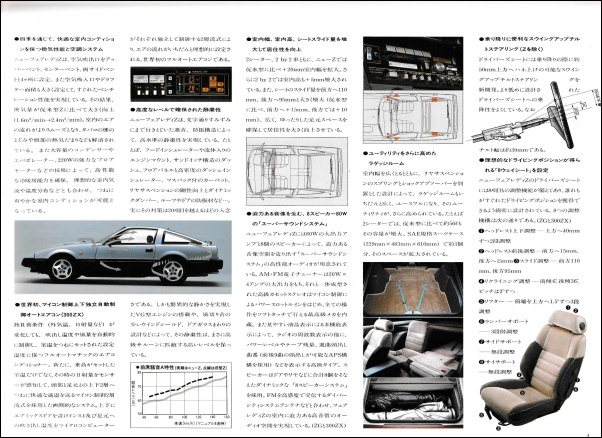 fairladyz32_09.jpg