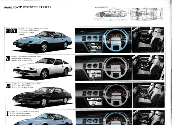 fairladyz32_10.jpg