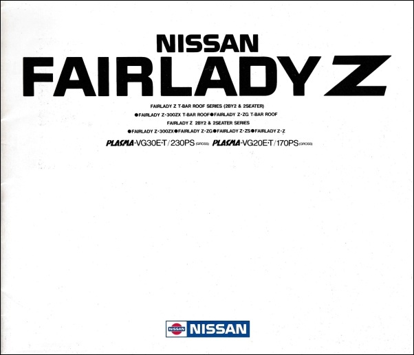 fairladyz33_01.jpg