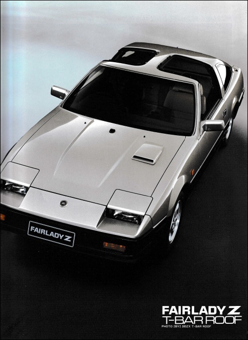 fairladyz33_03.jpg