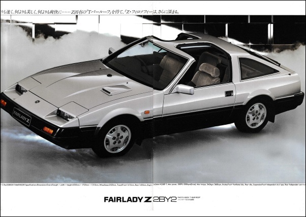 fairladyz33_04.jpg