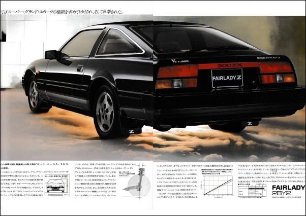 fairladyz33_05.jpg