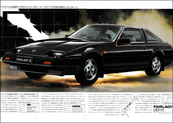 fairladyz33_06.jpg