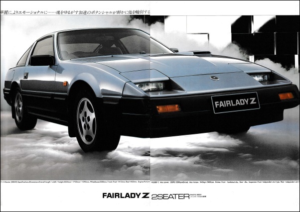 fairladyz33_07.jpg