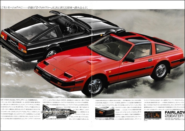 fairladyz33_08.jpg