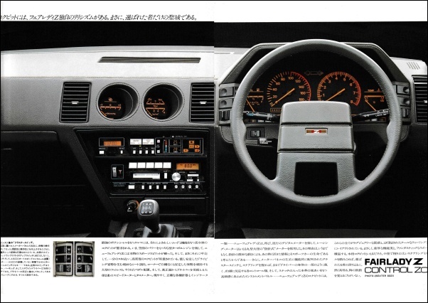 fairladyz33_09.jpg