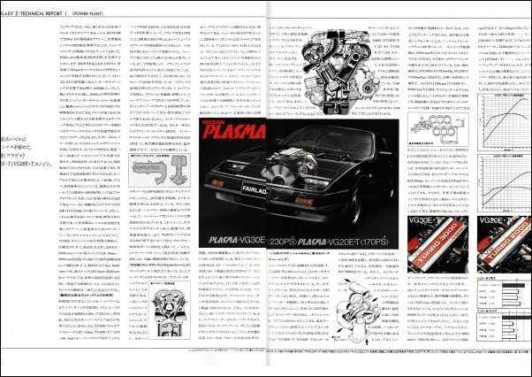 fairladyz33_13.jpg