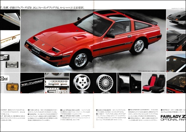 fairladyz33_16.jpg