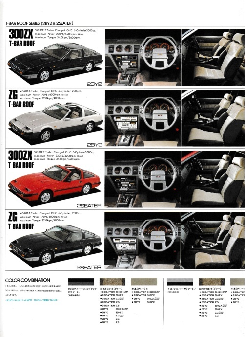 fairladyz33_17.jpg