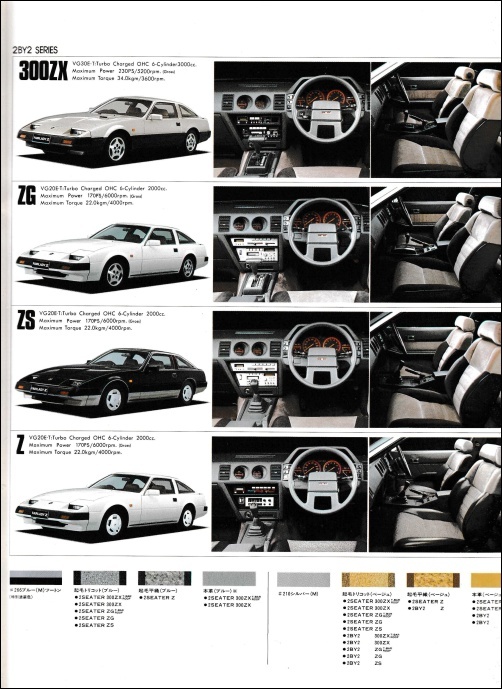 fairladyz33_18.jpg