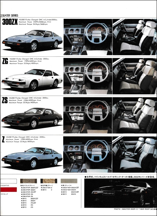 fairladyz33_19.jpg