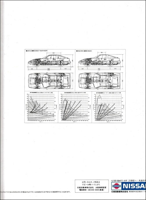 fairladyz33_23.jpg