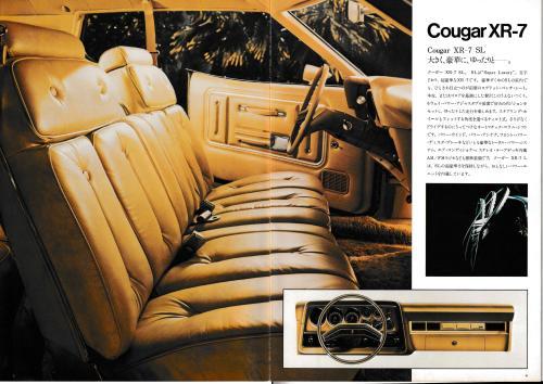 ford1975_03.jpg