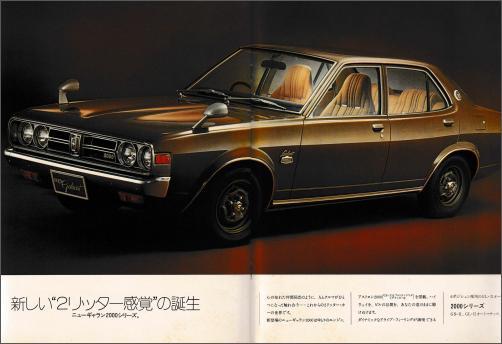 galant2_08.jpg