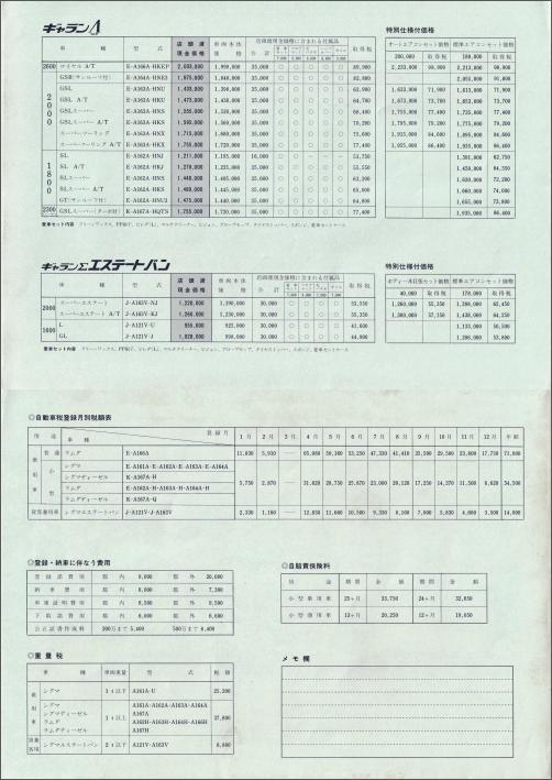 galant2_24.jpg
