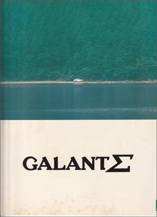 galantΣ1_51.jpg