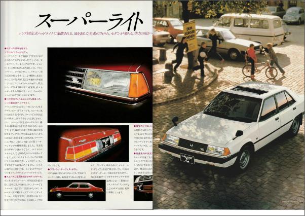 galant2_02.jpg