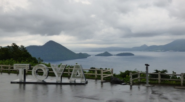 hokkaido2024_152.jpg