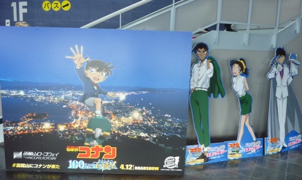 hokkaido2024_173.jpg