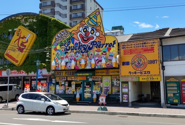 hokkaido2024_174.jpg