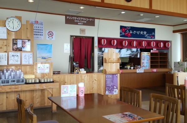 hokkaido2024_203.jpg