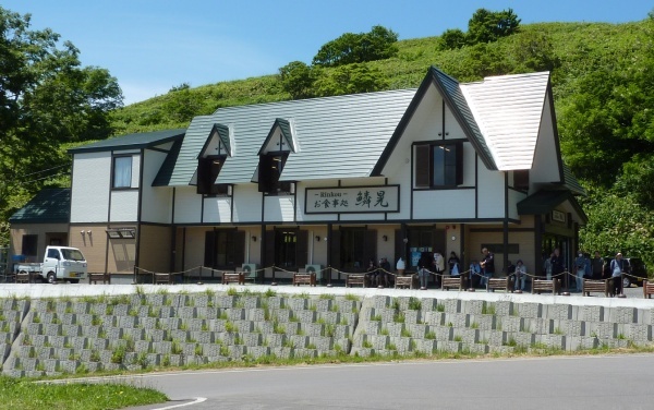 hokkaido2024_212.jpg