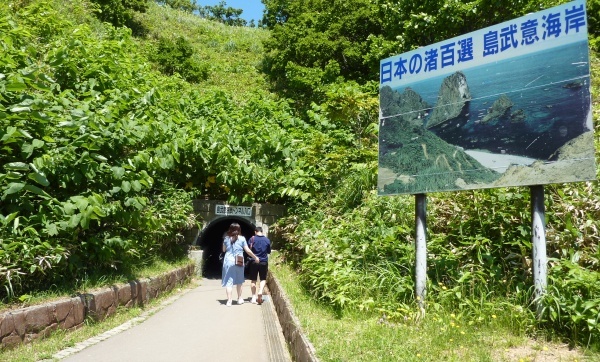 hokkaido2024_214.jpg