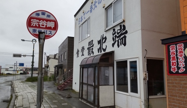 hokkaido2024_318.jpg