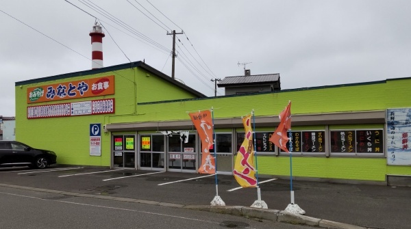 hokkaido2024_326.jpg