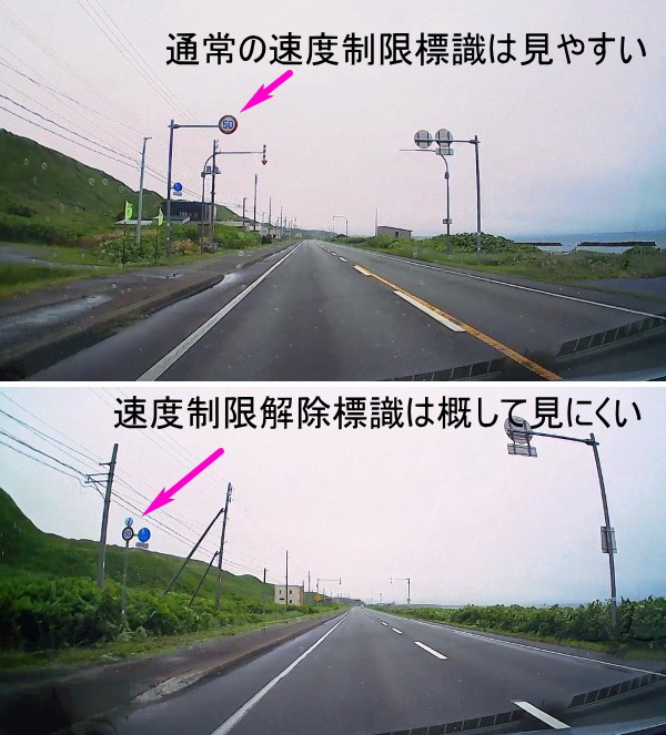 hokkaido2024_330.jpg