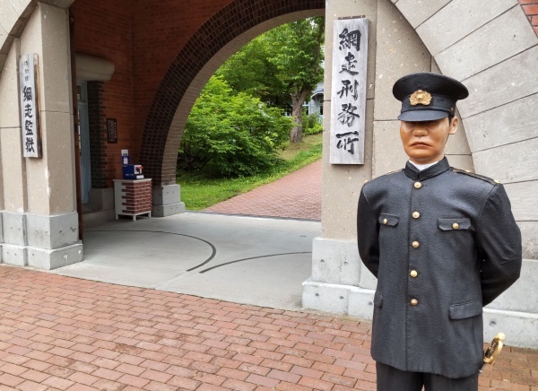 hokkaido2024_408.jpg