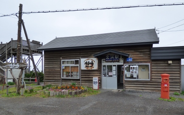 hokkaido2024_414.jpg