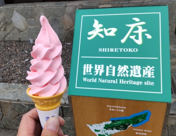 hokkaido2024_417.jpg