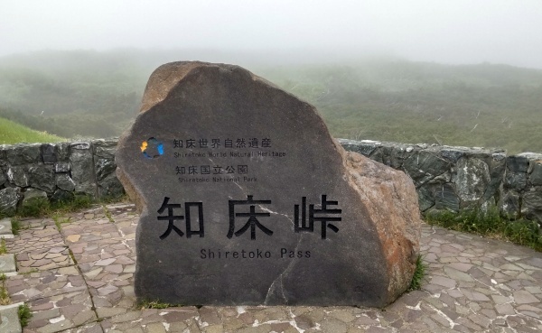 hokkaido2024_418.jpg