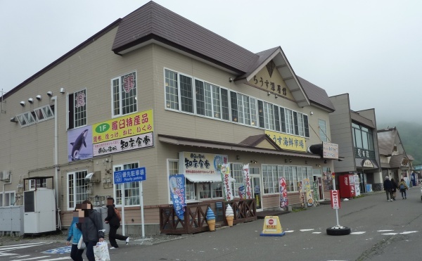 hokkaido2024_421.jpg