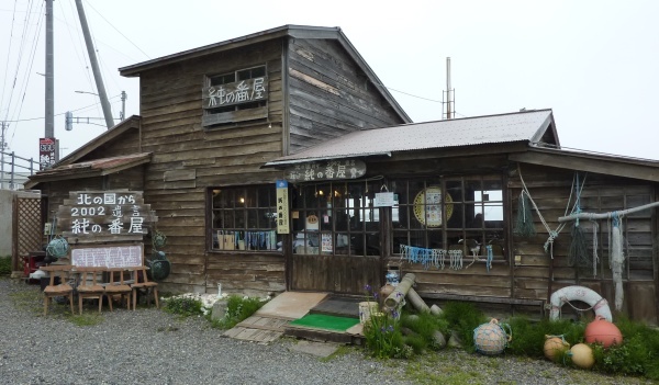 hokkaido2024_422.jpg