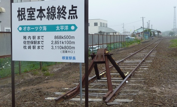 hokkaido2024_433.jpg