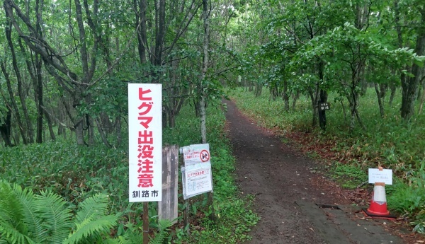 hokkaido2024_504.jpg