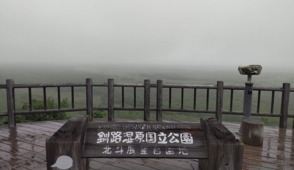 hokkaido2024_505.jpg