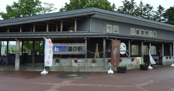 hokkaido2024_510.jpg