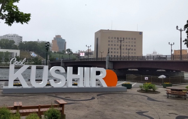 hokkaido2024_511.jpg
