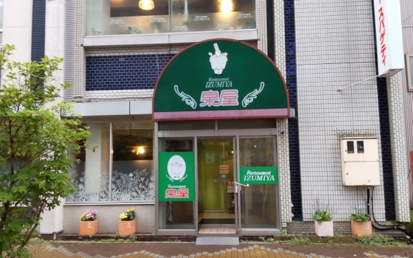 hokkaido2024_513.jpg