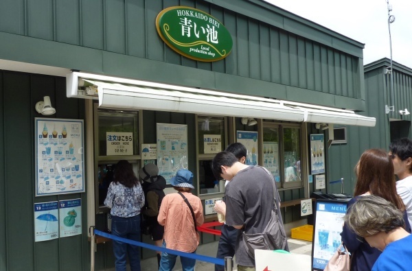 hokkaido2024_516.jpg