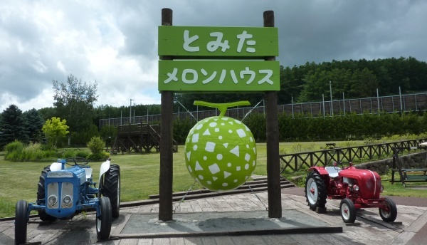 hokkaido2024_522.jpg