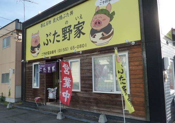 hokkaido2024_529.jpg