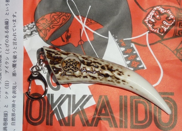 hokkaido2024_531.jpg