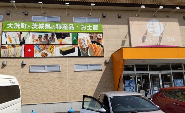 hokkaido2024_615.jpg