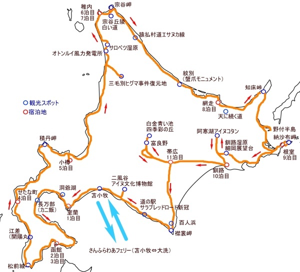 hokkaido2024plus1.jpg