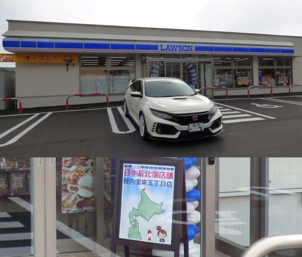 hokkaido2025_202.jpg