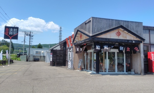 hokkaido2025_206.jpg